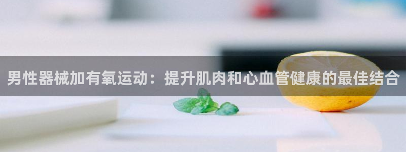 尊龙凯时可以提现吗